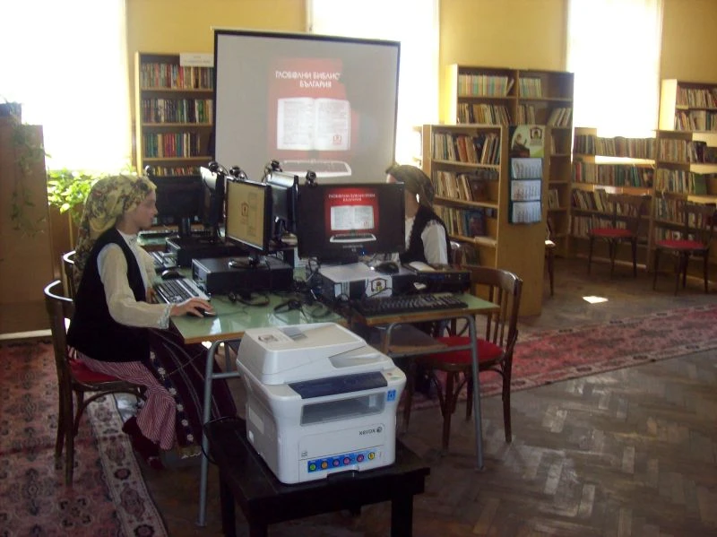 Библиотека Тетово